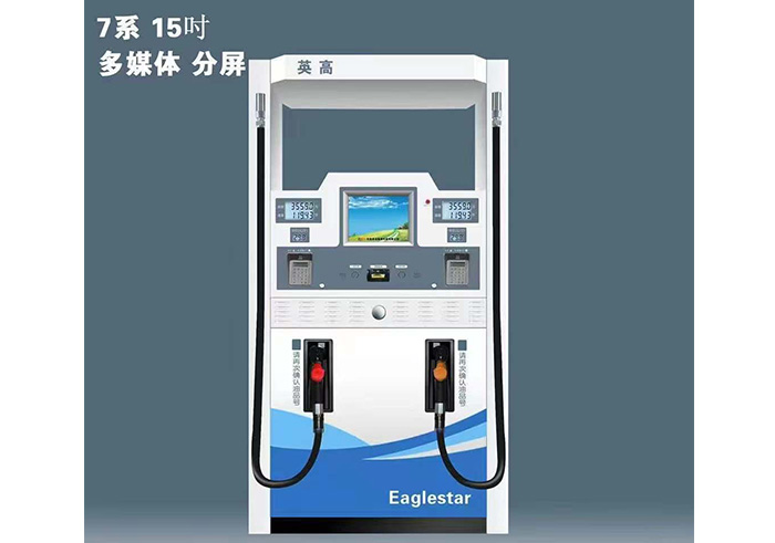 英高加油機(jī)